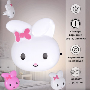 Ночник  66666-0.2-01