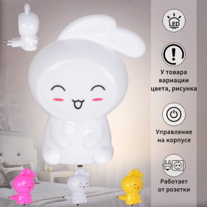 Ночник  99999-0.2-01
