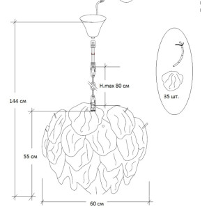 Подвесная люстра  62GDW-8903-600